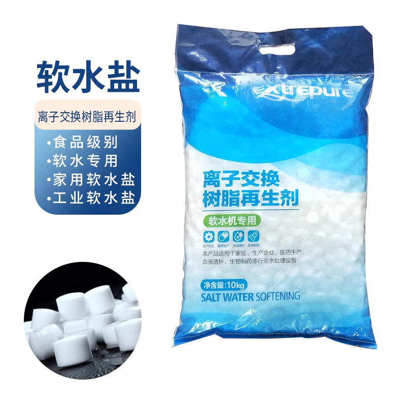 再生盐球软水盐