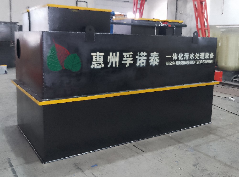 小型一体化污水处理设备（5T/D）